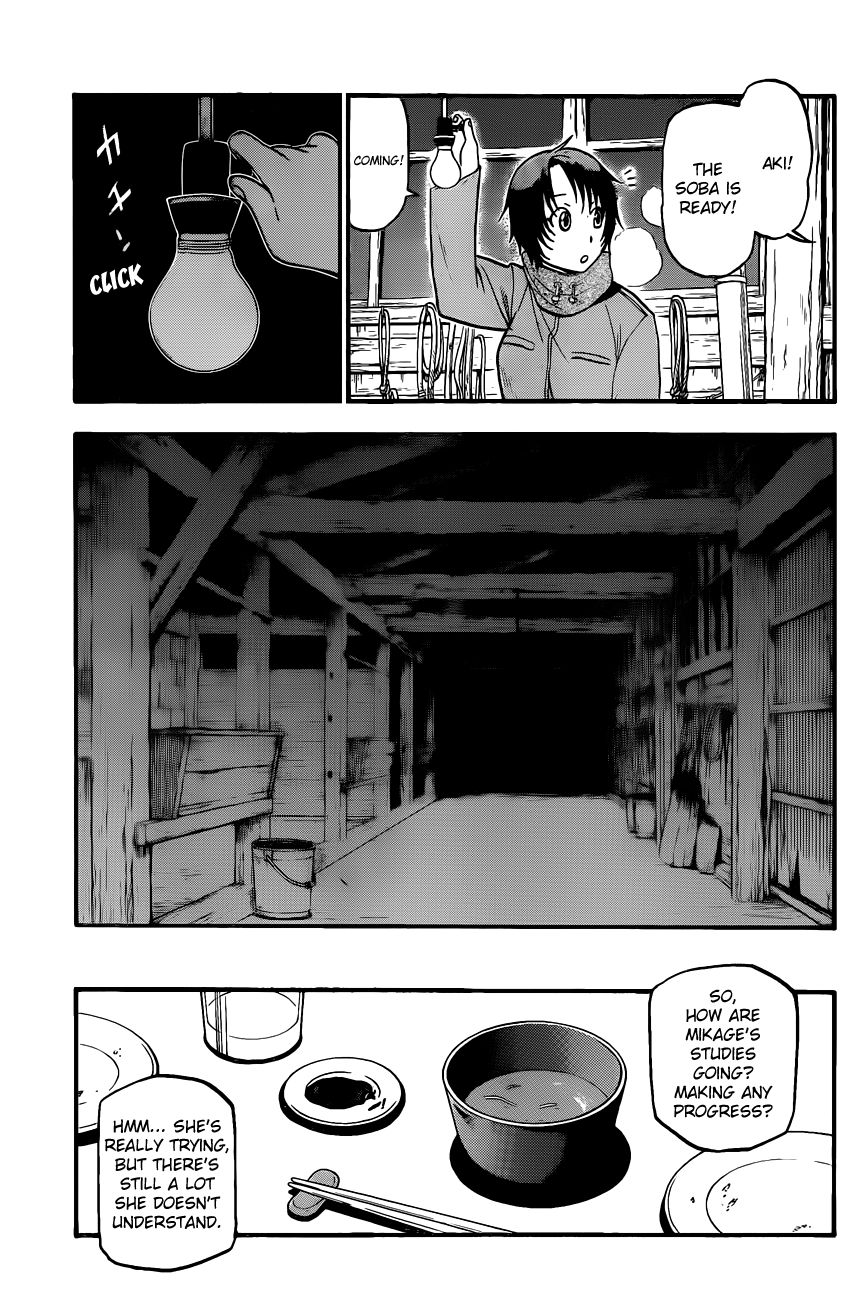 Chapter 80 image 14