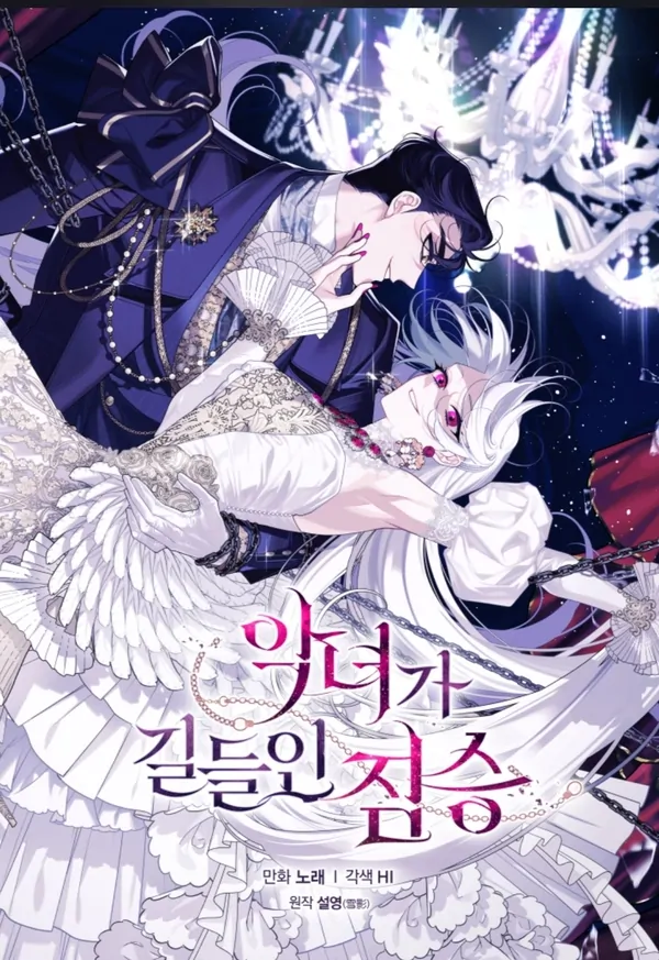 The Villainess Tames The Beast