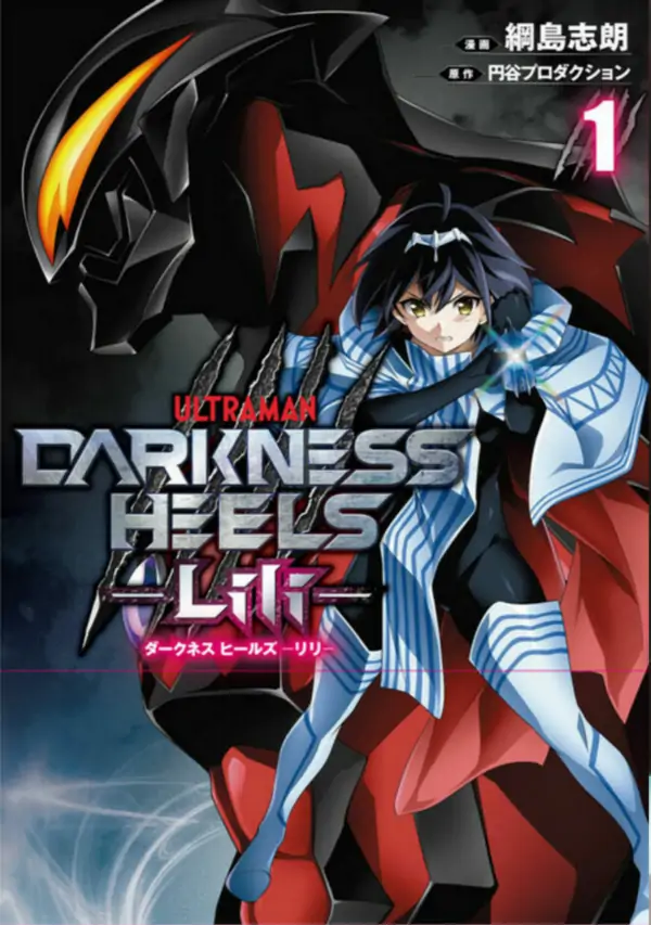 Darkness heels LILI